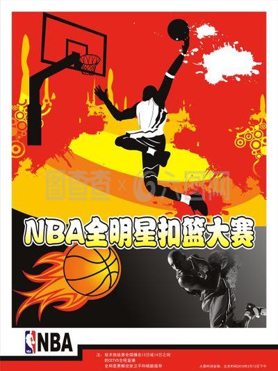 成为他事业