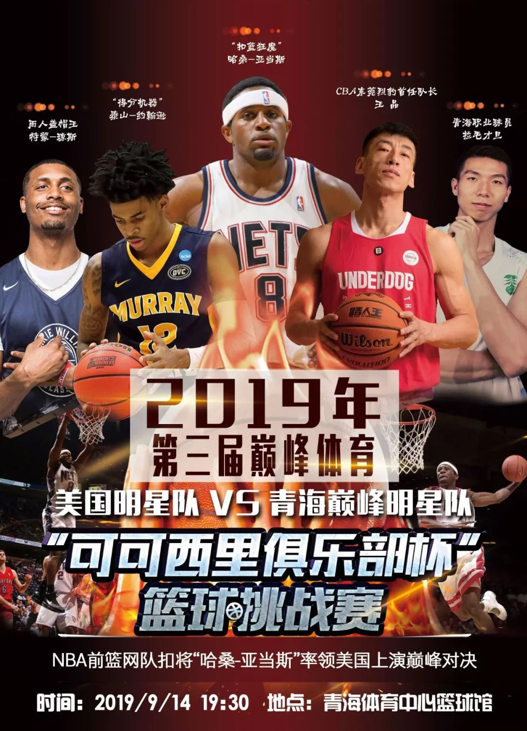 表达了他